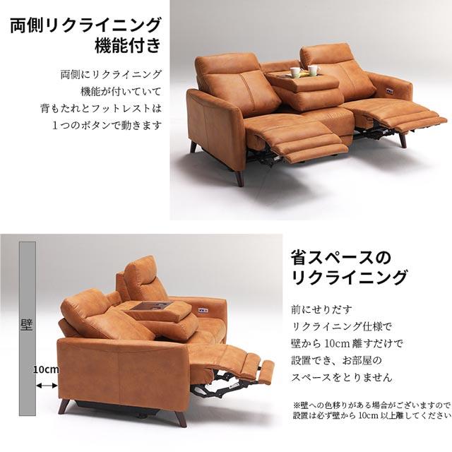 eーcasa ソファ ソファー リクライニングソファ 3人掛け 電動 eーcasa ソファ ソファー リクライニングソファ 3人掛け 電動