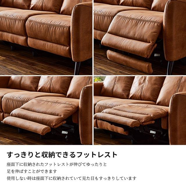 eーcasa ソファ ソファー リクライニングソファ 3人掛け 電動 eーcasa ソファ ソファー リクライニングソファ 3人掛け 電動