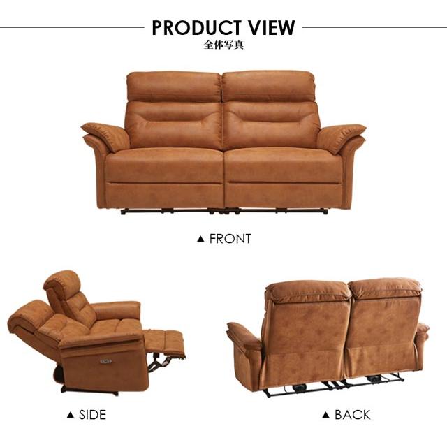 eーcasa ソファ ソファー リクライニングソファ 3人掛け 電動