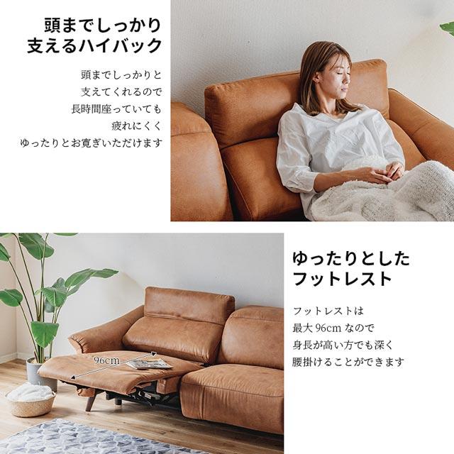 eーcasa（イーカーサ） 当店オリジナル ソファ ソファー 