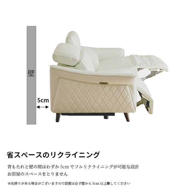eーcasa 当店オリジナル ソファ ソファー リクライニングソファ eーcasa 当店オリジナル ソファ ソファー リクライニングソファ