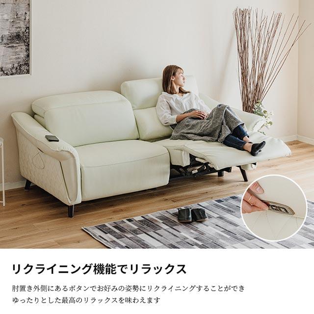 eーcasa 当店オリジナル ソファ ソファー リクライニングソファ eーcasa 当店オリジナル ソファ ソファー リクライニングソファ