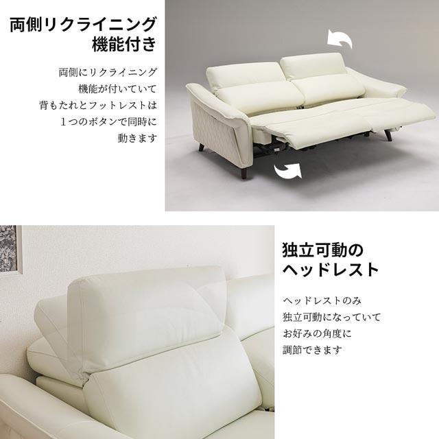 eーcasa 当店オリジナル ソファ ソファー リクライニングソファ eーcasa 当店オリジナル ソファ ソファー リクライニングソファ