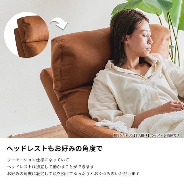 eーcasa（イーカーサ） 当店オリジナル ソファ ソファー