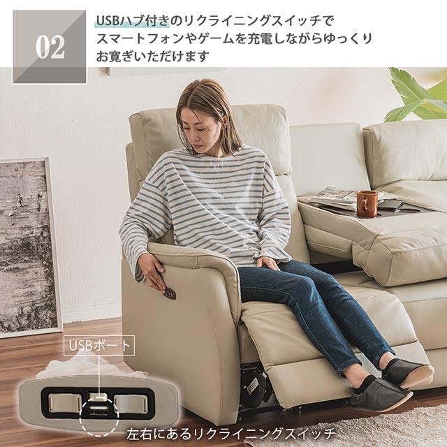 eーcasa 当店オリジナル ソファ ソファー リクライニングソファ eーcasa 当店オリジナル ソファ ソファー リクライニングソファ