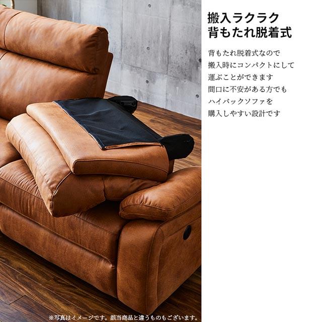 eーcasa ソファ ソファー リクライニングソファ 3人掛け 電動 eーcasa ソファ ソファー リクライニングソファ 3人掛け 電動