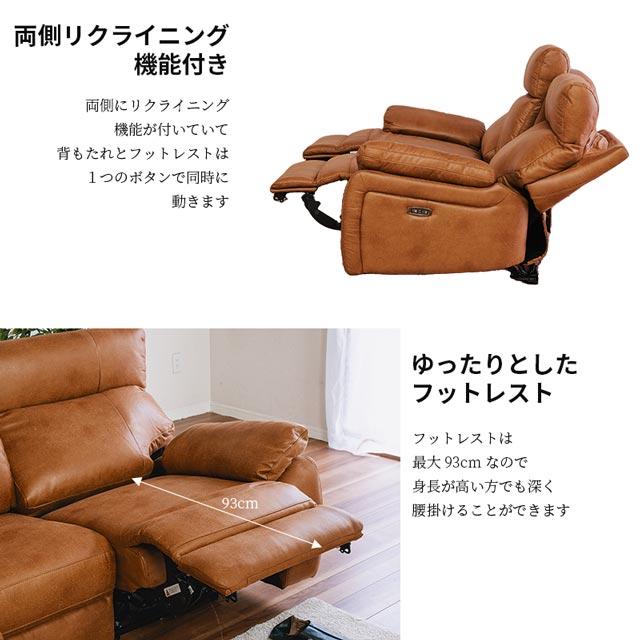 eーcasa ソファ ソファー リクライニングソファ 3人掛け 電動 eーcasa ソファ ソファー リクライニングソファ 3人掛け 電動