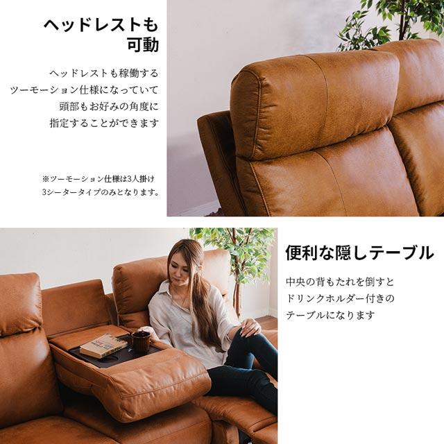eーcasa ソファ ソファー リクライニングソファ 3人掛け 電動 eーcasa ソファ ソファー リクライニングソファ 3人掛け 電動