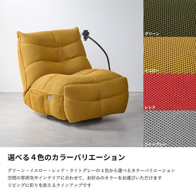 eーcasa（イーカーサ） ソファ ソファー リクライニングソファ 1人掛け