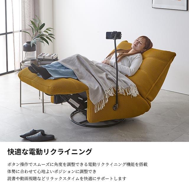 eーcasa（イーカーサ） ソファ ソファー リクライニングソファ 1人掛け