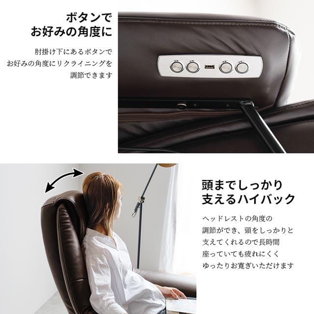 eーcasa（イーカーサ） ソファ ソファー リクライニングソファ 本革 1