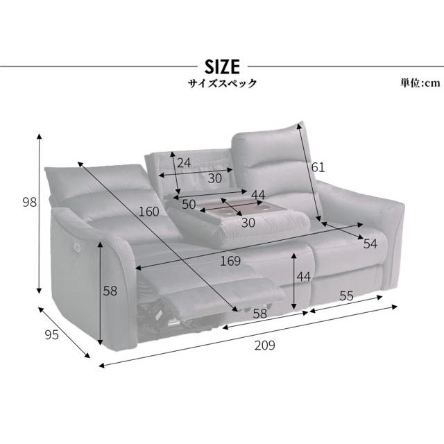 ソファ ソファー リクライニングソファ 3人掛け 電動リクライニング 撥水ファブリック 撥水生地 隠しテーブル ドリンクホルダー付き USBハブ搭載｜e-casa｜05