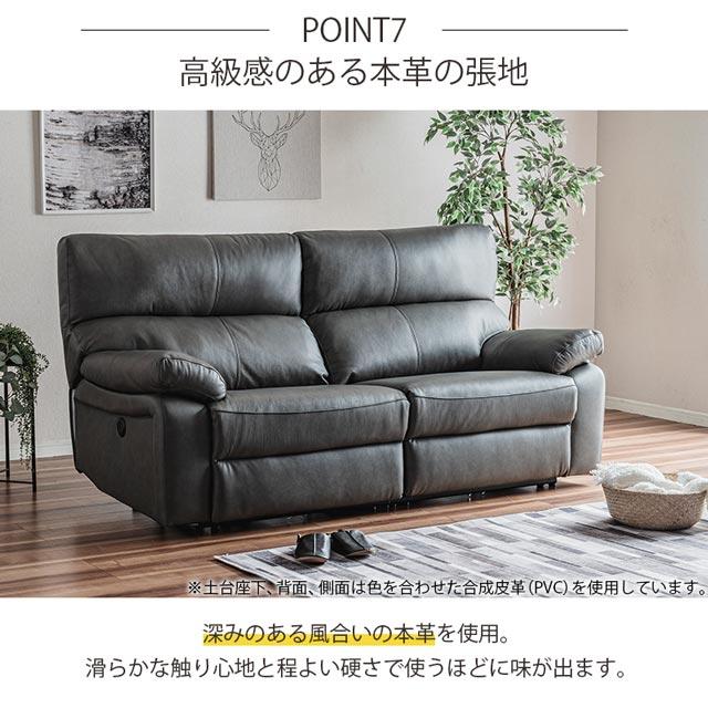 eーcasa ソファ ソファー リクライニングソファ 3人掛け 電動 eーcasa ソファ ソファー リクライニングソファ 3人掛け 電動