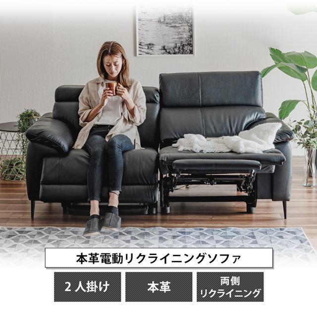 eーcasa ソファ ソファー リクライニングソファ 2人掛け 電動 eーcasa ソファ ソファー リクライニングソファ 2人掛け 電動