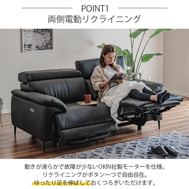 eーcasa ソファ ソファー リクライニングソファ 2人掛け 電動 eーcasa ソファ ソファー リクライニングソファ 2人掛け 電動