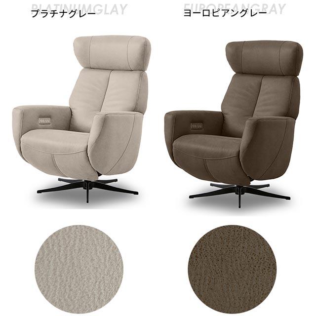 RELAX FORM（リラックスフォーム） 関家具 正規代理店 ソファ ソファー