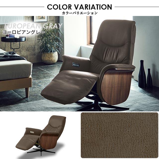 RELAX FORM 関家具 正規代理店 ソファ ソファー リクライニング RELAX FORM 関家具 正規代理店 ソファ ソファー リクライニング