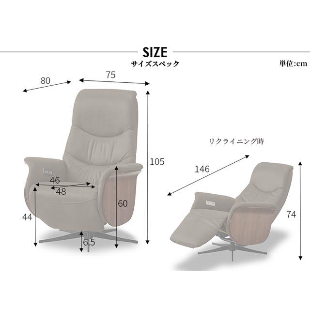 RELAX FORM 関家具 正規代理店 ソファ ソファー リクライニング RELAX FORM 関家具 正規代理店 ソファ ソファー リクライニング