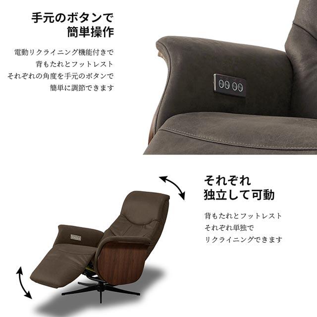RELAX FORM 関家具 正規代理店 ソファ ソファー リクライニング RELAX FORM 関家具 正規代理店 ソファ ソファー リクライニング