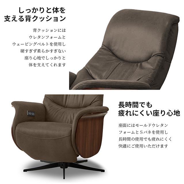 RELAX FORM 関家具 正規代理店 ソファ ソファー リクライニング RELAX FORM 関家具 正規代理店 ソファ ソファー リクライニング