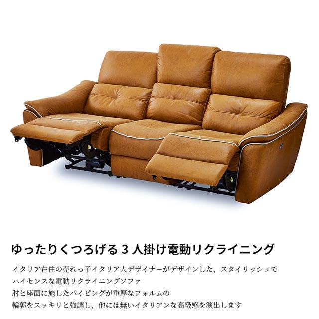 リクライニングソファー レザーテックス ld ソファ レザーテックス