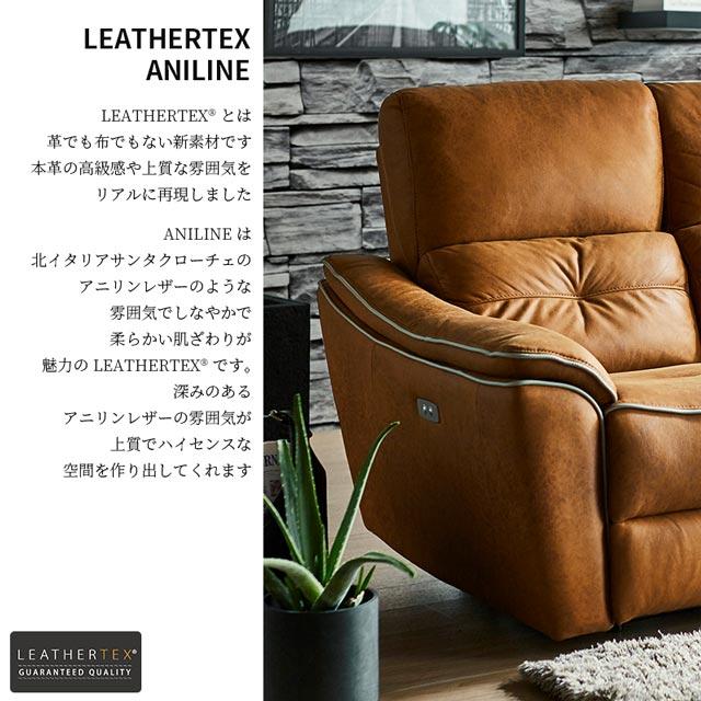RELAX FORM（リラックスフォーム） 関家具 正規代理店 ソファ ソファー