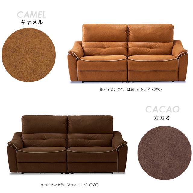 RELAX FORM 関家具 正規代理店 ソファ ソファー リクライニング RELAX FORM 関家具 正規代理店 ソファ ソファー リクライニング
