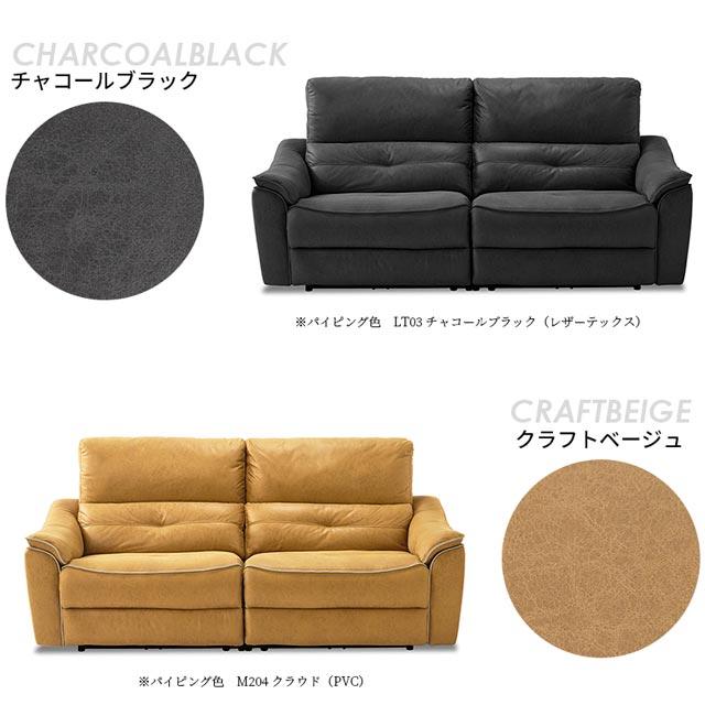RELAX FORM 関家具 正規代理店 ソファ ソファー リクライニング RELAX FORM 関家具 正規代理店 ソファ ソファー リクライニング