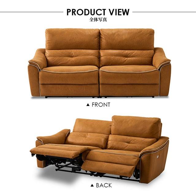 RELAX FORM 関家具 正規代理店 ソファ ソファー リクライニング RELAX FORM 関家具 正規代理店 ソファ ソファー リクライニング