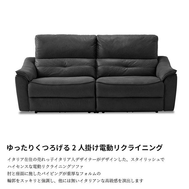 RELAX FORM 関家具 正規代理店 ソファ ソファー リクライニング RELAX FORM 関家具 正規代理店 ソファ ソファー リクライニング