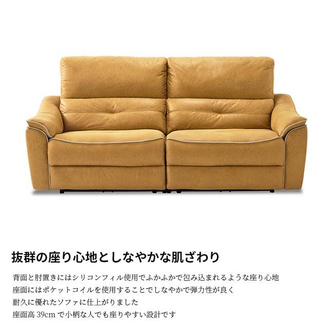 RELAX FORM 関家具 正規代理店 ソファ ソファー リクライニング RELAX FORM 関家具 正規代理店 ソファ ソファー リクライニング