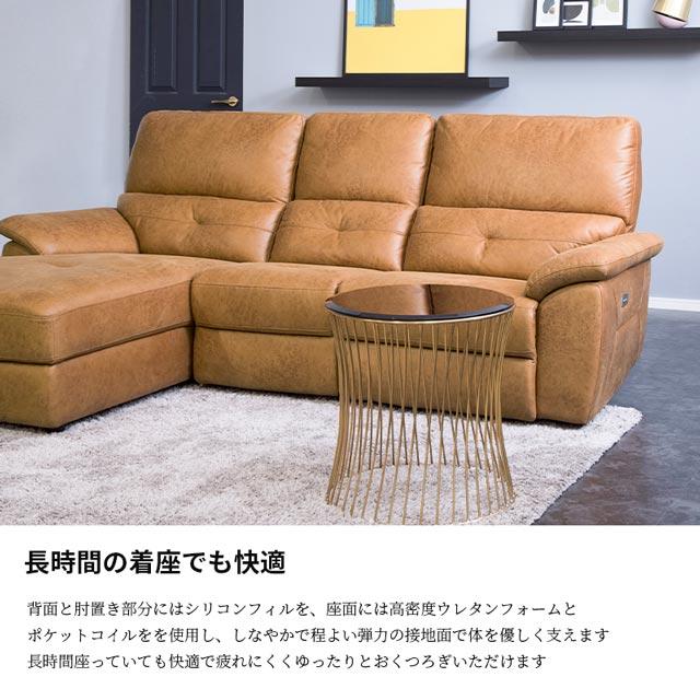 RELAX FORM 関家具 正規代理店 ソファ ソファー リクライニング RELAX FORM 関家具 正規代理店 ソファ ソファー リクライニング