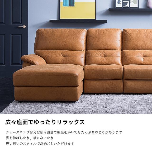 RELAX FORM 関家具 正規代理店 ソファ ソファー リクライニング RELAX FORM 関家具 正規代理店 ソファ ソファー リクライニング