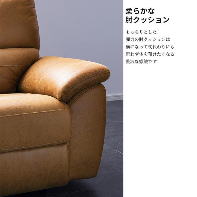 RELAX FORM 関家具 正規代理店 ソファ ソファー リクライニング RELAX FORM 関家具 正規代理店 ソファ ソファー リクライニング