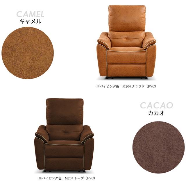 RELAX FORM 関家具 正規代理店 ソファ ソファー リクライニング RELAX FORM 関家具 正規代理店 ソファ ソファー リクライニング