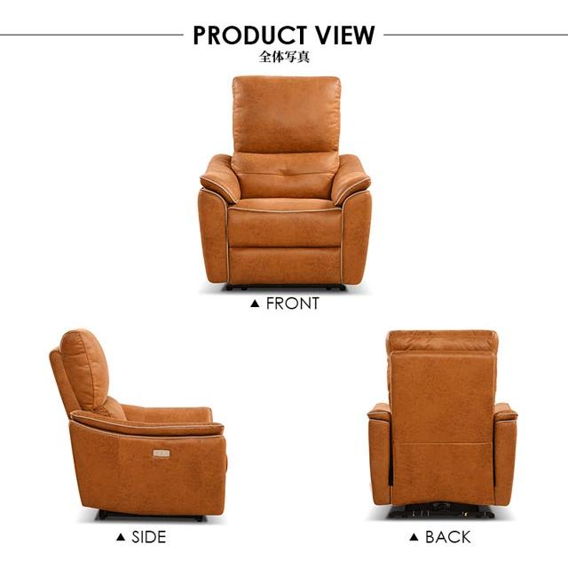 RELAX FORM 関家具 正規代理店 ソファ ソファー リクライニング RELAX FORM 関家具 正規代理店 ソファ ソファー リクライニング