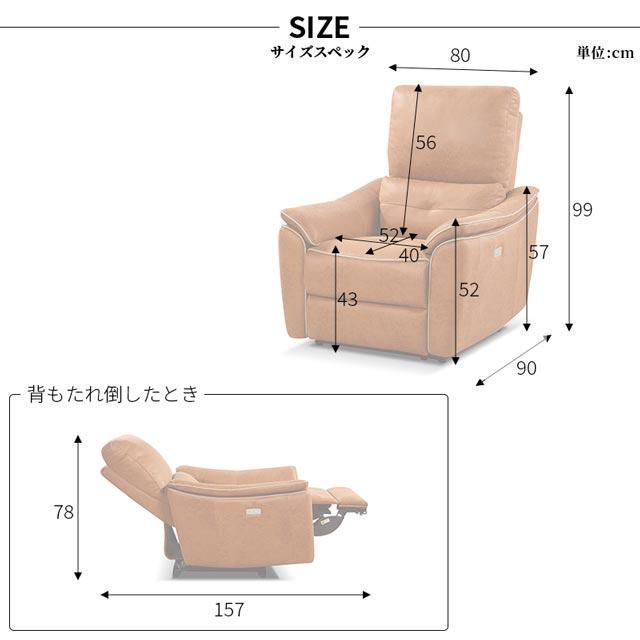 RELAX FORM 関家具 正規代理店 ソファ ソファー リクライニング RELAX FORM 関家具 正規代理店 ソファ ソファー リクライニング