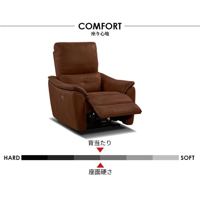 RELAX FORM 関家具 正規代理店 ソファ ソファー リクライニング RELAX FORM 関家具 正規代理店 ソファ ソファー リクライニング