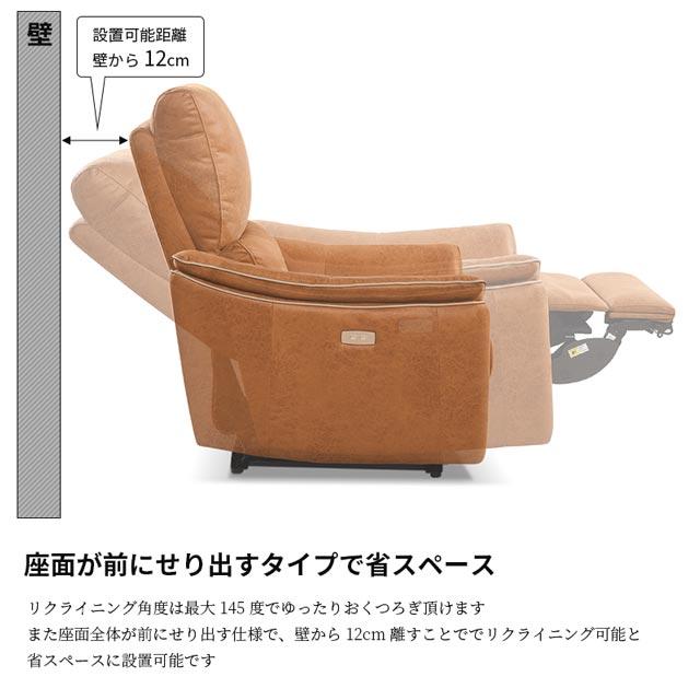 RELAX FORM 関家具 正規代理店 ソファ ソファー リクライニング RELAX FORM 関家具 正規代理店 ソファ ソファー リクライニング