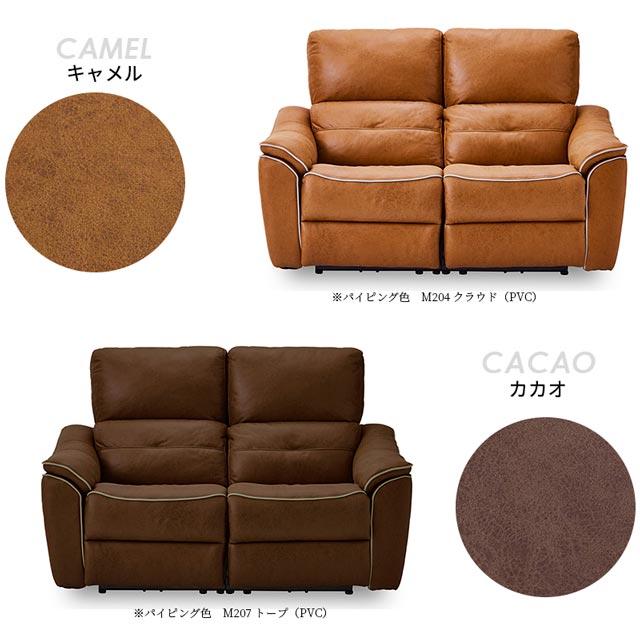 RELAX FORM 関家具 正規代理店 ソファ ソファー リクライニング RELAX FORM 関家具 正規代理店 ソファ ソファー リクライニング