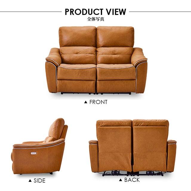 RELAX FORM 関家具 正規代理店 ソファ ソファー リクライニング RELAX FORM 関家具 正規代理店 ソファ ソファー リクライニング
