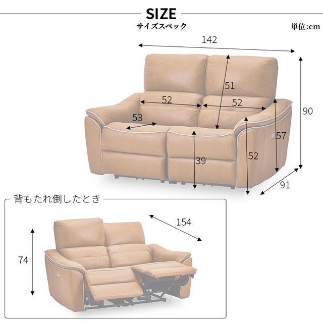 RELAX FORM 関家具 正規代理店 ソファ ソファー リクライニング RELAX FORM 関家具 正規代理店 ソファ ソファー リクライニング