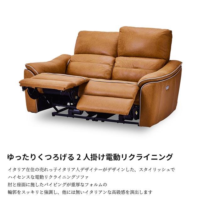 RELAX FORM 関家具 正規代理店 ソファ ソファー リクライニング RELAX FORM 関家具 正規代理店 ソファ ソファー リクライニング