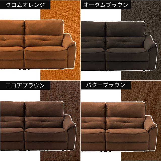 RELAX FORM 関家具 正規代理店 全13色 ソファ ソファー RELAX FORM 関家具 正規代理店 全13色 ソファ ソファー