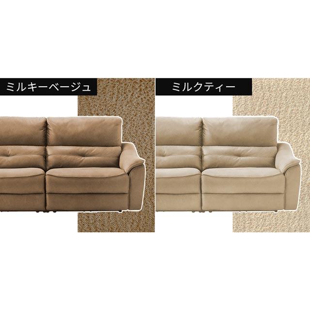 RELAX FORM 関家具 正規代理店 全13色 ソファ ソファー RELAX FORM 関家具 正規代理店 全13色 ソファ ソファー