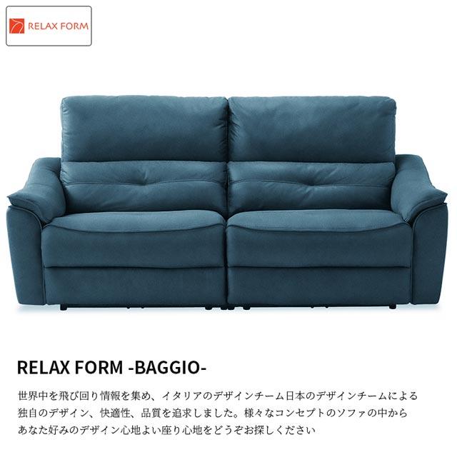 RELAX FORM 関家具 正規代理店 全13色 ソファ ソファー RELAX FORM 関家具 正規代理店 全13色 ソファ ソファー