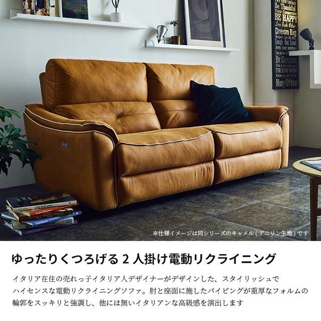 RELAX FORM 関家具 正規代理店 全13色 ソファ ソファー RELAX FORM 関家具 正規代理店 全13色 ソファ ソファー