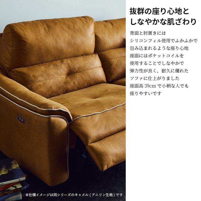 RELAX FORM 関家具 正規代理店 全13色 ソファ ソファー リクライニングソファ 3人掛け 2つ割れ リラックスフォーム バッジオ レザーテックス プライム : e-casa Yahoo!ショッピング店 - 通販 - Yahoo!ショッピング RELAX FORM 関家具 正規代理店 全13色 ソファ ソファー リクライニングソファ 3人掛け 2つ割れ リラックスフォーム バッジオ レザーテックス プライム : e-casa Yahoo!ショッピング店 - 通販 - Yahoo!ショッピング