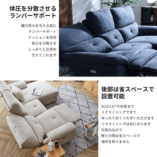 RELAX FORM 関家具 正規代理店 ソファ ソファー リクライニング RELAX FORM 関家具 正規代理店 ソファ ソファー リクライニング