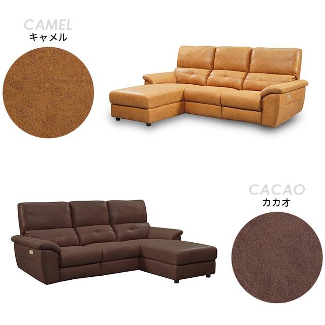 RELAX FORM 関家具 正規代理店 ソファ ソファー リクライニング RELAX FORM 関家具 正規代理店 ソファ ソファー リクライニング